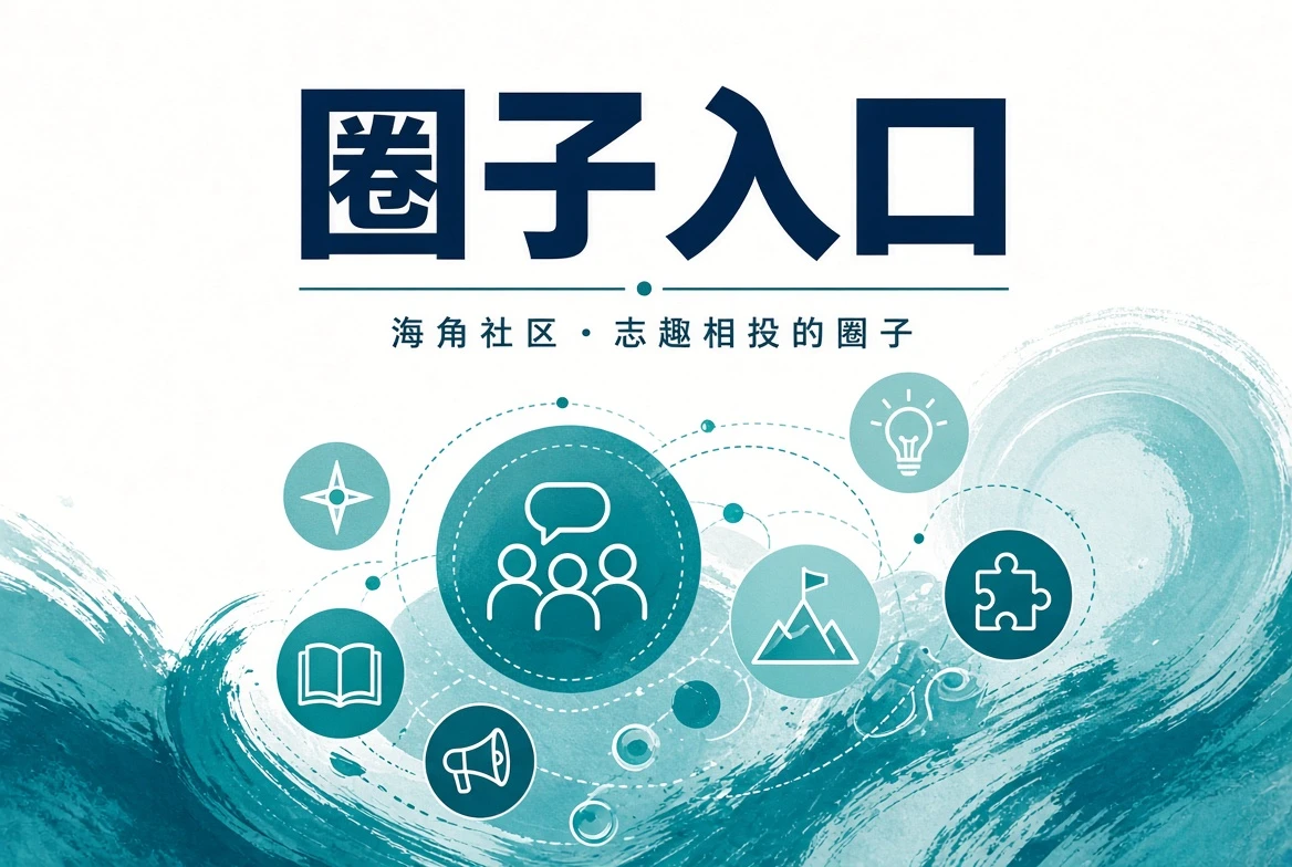 潮讯页整理